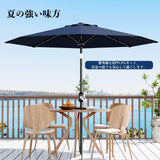 Garvee 7ft/215cm Patio Umbrella with Crank & Push-Button Tilt, UV-Protective Vented Canopy, Wind-Resistant 6-Rib Steel Frame, Outdoor Market Parasol Shade for Garden Deck Pool, Navy Blue - Blue